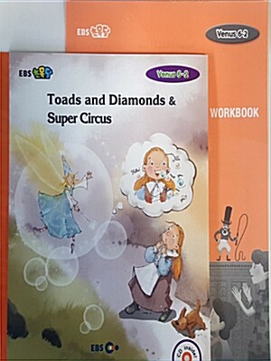 [EBS 초등영어] EBS 초목달 Venus 6-2 세트 Toads and Diamonds & Super Circus (스토리북 + CD + 워크북)