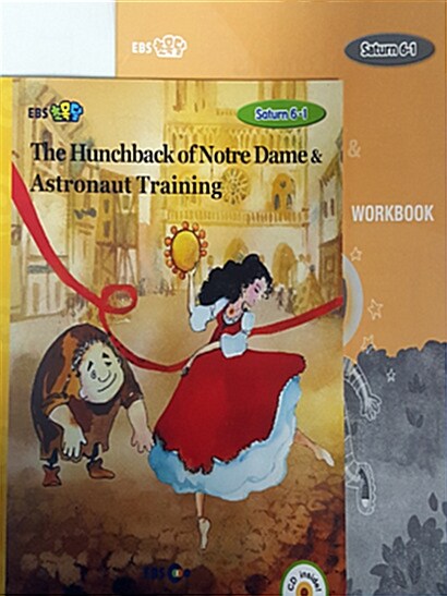 [EBS 초등영어] EBS 초목달 Saturn 6-1 세트 The Hunchback of Nortre-Dame & Astronaut Training (스토리북 + CD + 워크북)