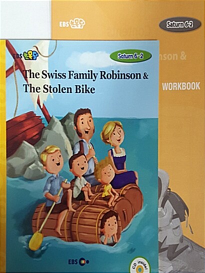 [EBS 초등영어] EBS 초목달 Saturn 6-2 세트 The Swiss Family Robinson & The Stolen Bike (스토리북 + CD + 워크북)