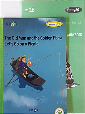[EBS 초등영어] EBS 초목달 Mercury 3-1 세트 The Old Man and the Golden Fish & Lets Go on a Picnic (스토리북 + CD + 워크북)
