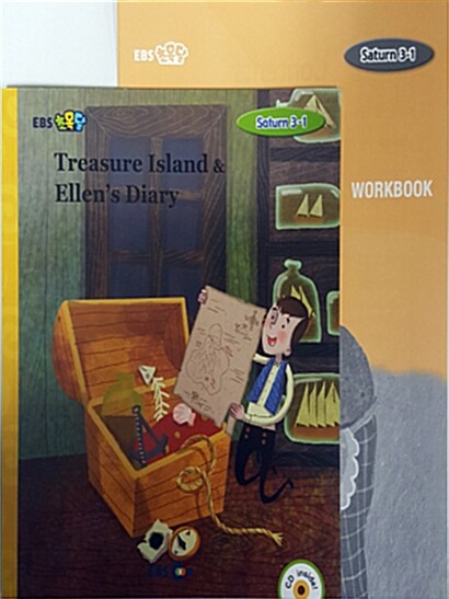 [EBS 초등영어] EBS 초목달 Saturn 3-1 세트 Treasure Island & Ellens Diary (스토리북 + CD + 워크북)