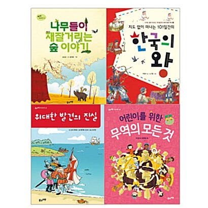 2017 초등 필수 4학년 사회 필독서 세트 - 전4권