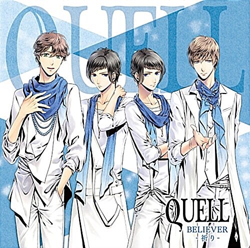 SolidSシリ-ズ QUELL「BELIEVER -祈り-」 (CD)