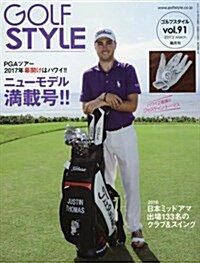 ゴルフスタイル 2017年 03 月號 [雜誌] (雜誌, 隔月刊)