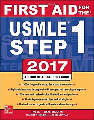 First Aid for the USMLE Step 1 2017 (Paperback, 27th, International)