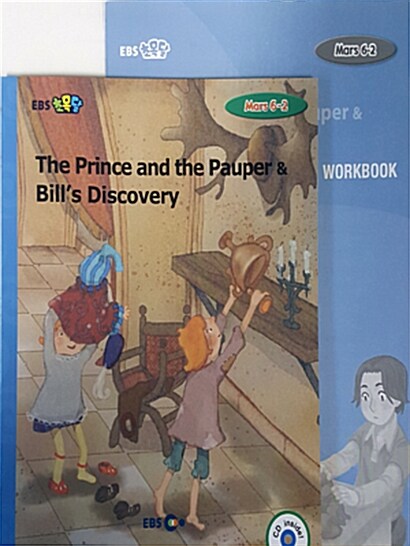 [EBS 초등영어] EBS 초목달 Mars 6-2 세트 The Prince and the Pauper & Bills Discovery (스토리북 + CD + 워크북)