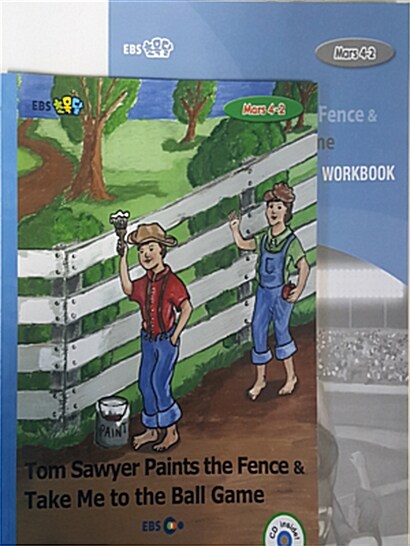 [EBS 초등영어] EBS 초목달 Mars 4-2 세트 Tom Sawyer Paints the Fence & Take Me to the Ball Game (스토리북 + CD + 워크북)