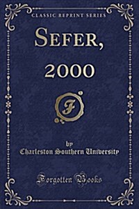Sefer, 2000 (Classic Reprint) (Paperback)