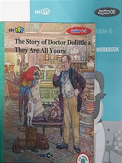 [EBS 초등영어] EBS 초목달 Jupiter 4-2 세트 The Story of Doctor Dolittle & They Are All Yours (스토리북 + CD + 워크북)