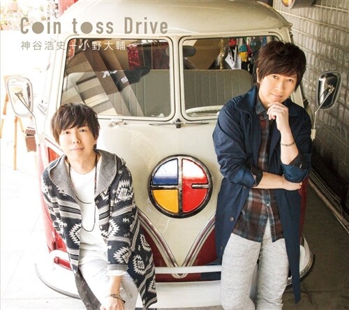 Coin toss Drive (CD)