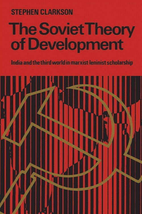 The Soviet Theory of Development: India and the Third World in Marxist-Leninist Scholarship (Paperback)