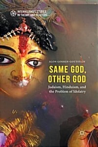 Same God, Other God : Judaism, Hinduism, and the Problem of Idolatry (Paperback)