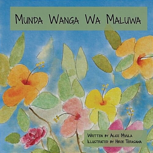 Munda Wanga Wa Maluwa (Paperback)