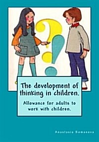 The Development of Thinking in Children (Paperback)