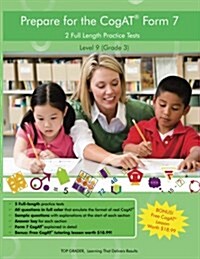 Two Full Length (Colored) Practice Tests for the Cogat Form 7: For Level 9 (Grade 3): For Level 9 (Grade 3) (Paperback)