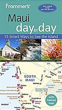 Frommers Maui Day by Day (Paperback, 5)