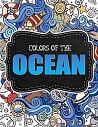 Ocean Coloring Book for Adults 36 Whimsical Designs for Calm Relaxation: Nautical Coloring Book/Under the Sea Coloring Book (Paperback)