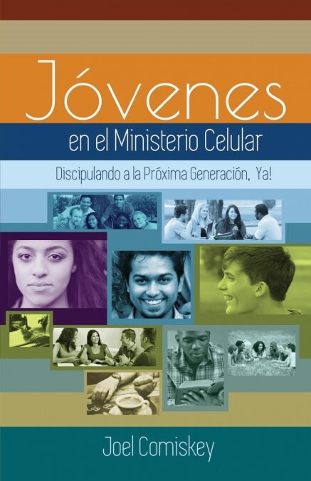 Los J?enes en el Ministerio Celular: Discipulando a la Pr?ima Generaci?, 죀a! (Paperback)