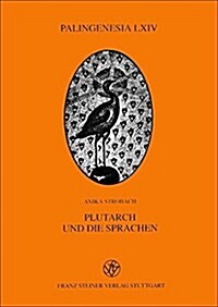 Plutarch Und Die Sprachen: Ein Beitrag Zur Fremdsprachenproblematik in Der Antike (Paperback)