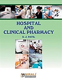 Hospital & Clinical Pharmacy (Paperback)