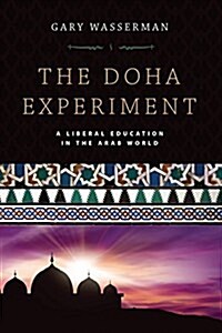 The Doha Experiment: Arab Kingdom, Catholic College, Jewish Teacher (Hardcover)