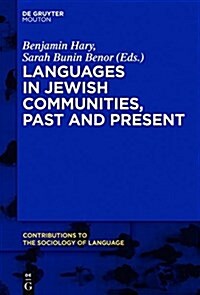 Languages in Jewish Communities, Past and Present (Hardcover)