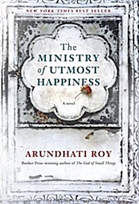 The Ministry of Utmost Happiness (Hardcover, Deckle Edge)