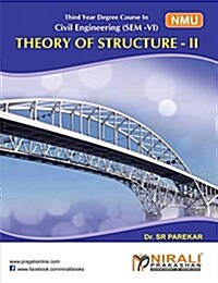 Theory of Structure- II (Paperback)