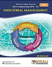 Industrial Management (Paperback)