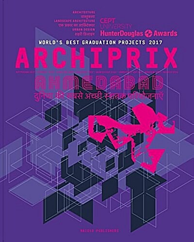 Archiprix International Ahmedabad 2017: The Worlds Best Graduation Projects Architecture, Urban Design, Landscape (Paperback)