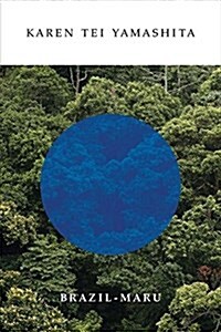 Brazil-Maru (Paperback)