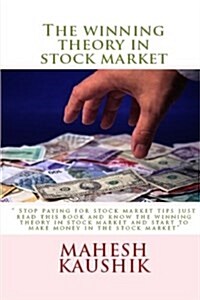 The Winning Theory in Stock Market (Paperback)