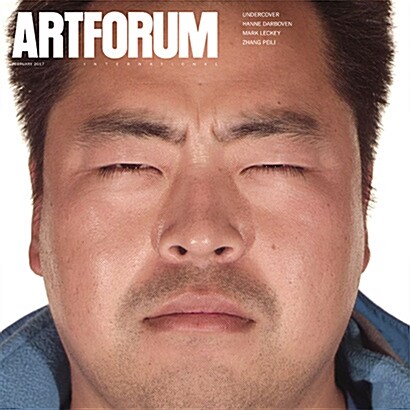 Artforum International (월간 미국판): 2017년 02월호