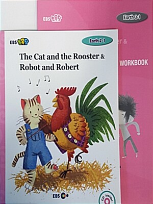 [EBS 초등영어] EBS 초목달 Earth 2-1 세트 The Cat and the Rooster & Robot and Robert (스토리북 + CD + 워크북)
