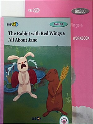 [EBS 초등영어] EBS 초목달 Earth 2-2 세트 The Rabbit with Red Wings & All about Jane (스토리북 + CD + 워크북)
