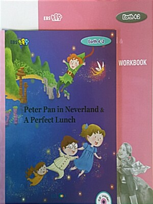 [EBS 초등영어] EBS 초목달 Earth 4-2 세트 Peter Pan in Neverland & A Perfect Lunch (스토리북 + CD + 워크북)