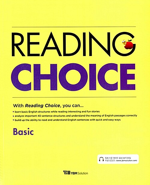 Reading Choice - Basic
