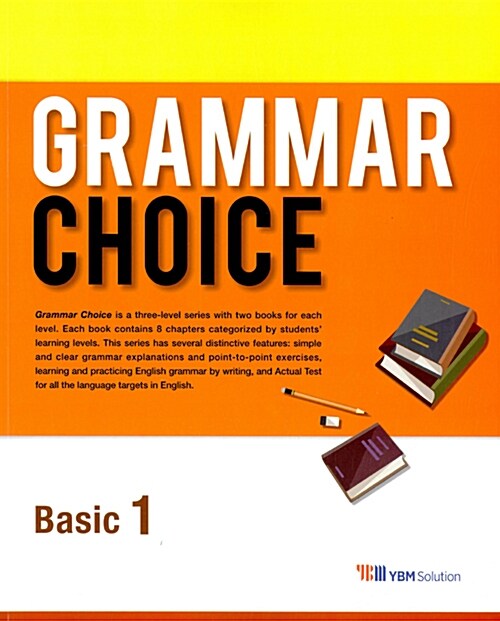 [중고] Grammar Choice - Basic 1