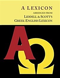 Liddell and Scotts Greek-English Lexicon, Abridged [Oxford Little Liddell with Enlarged Type for Easier Reading] (Paperback)