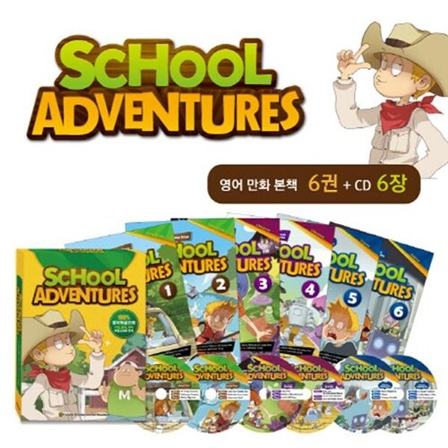 스쿨 어드벤쳐 School Adventures 세트(영어만화 6권 + CD 6장) 