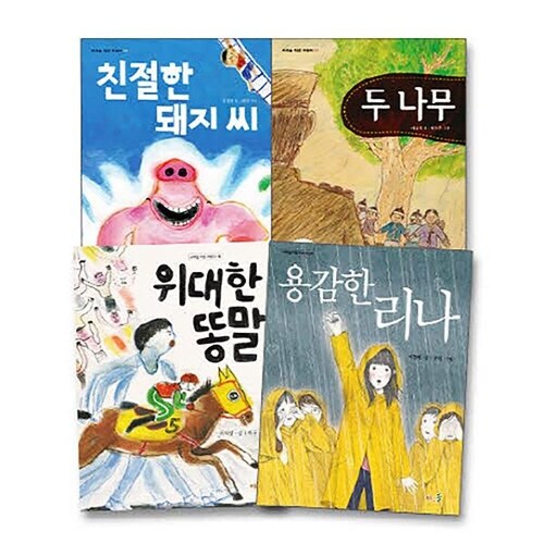 초등 필수 3-4학년 국어 필독서 4권세트 교과서와 직접 연결되는 도서