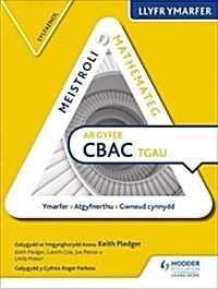 Meistroli Mathemateg CBAC TGAU Llyr Ymarfer: Sylfaenol  (Mastering Mathematics for WJEC GCSE Practice Book: Foundation Welsh-language edition) (Paperback)