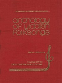 Anthology of Yiddish Folksongs (Hardcover, 2)