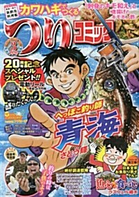 つりコミック 2017年 03 月號 [雜誌] (雜誌, 月刊)