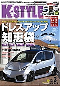 K-STYLE(ケ-スタイル) 2017年 03 月號 [雜誌] (雜誌, 月刊)