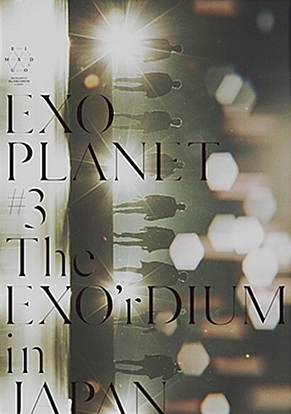 [수입] 엑소 (Exo) - Exo Planet #3 : The Exordium In Japan (2Blu-ray+Photobook) (초회생산한정반)(Blu-ray)(2017)