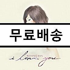 [중고] 웅산 - 7집 I Love You [HQCD]