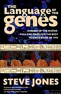 The Language of the Genes (Paperback)