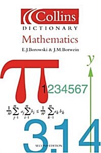 Collins Dictionary of - Mathematics (Paperback)