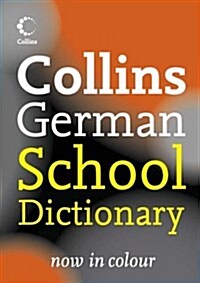 Collins German School Dictionary (Paperback)